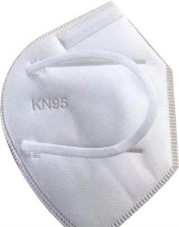 KN95 Face Mask